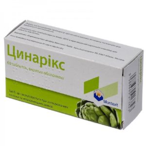 Cinarix 55mg 60 tabs